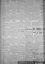 giornale/TO00185815/1919/n.139, 5 ed/002